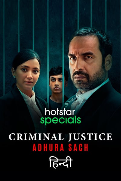 Download Criminal Justice