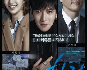 Download Healer Season 1 (2014) [Episode 19 Added !] Hindi Dubbed ORG [Korean Drama Series] 480p | 720p WEB-DL