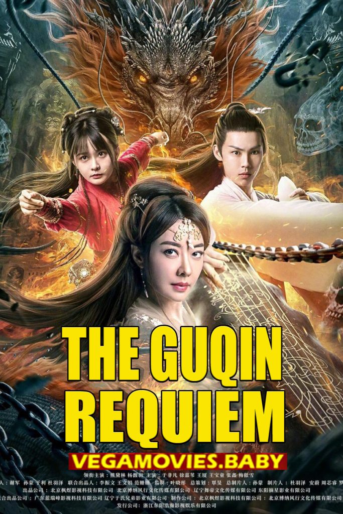 The Guqin Requiem